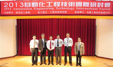 厚植國内自動化設備產業競爭力 金屬中心續推技術交流